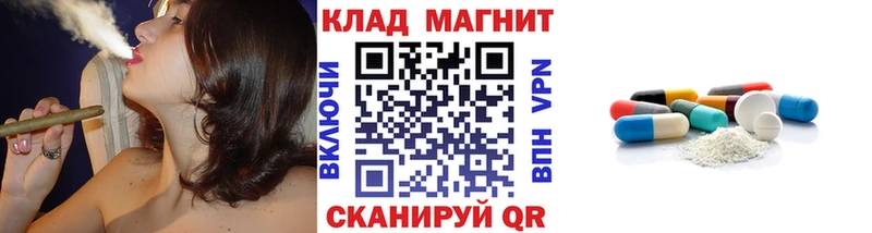 Купить наркотики сайты Валуйки kraken зеркало  Бошки Шишки  Cocaine  Галлюциногенные грибы  ГАШИШ  Меф мяу мяу  APVP 
