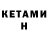 Amphetamine 97% Lia Kesidou