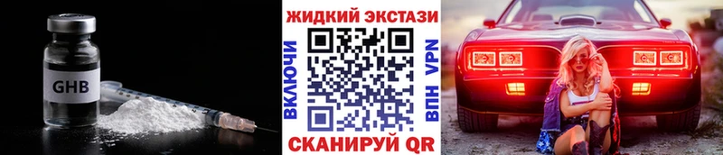Бутират вода  Валуйки 