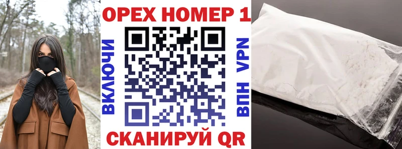 как найти закладки  Валуйки  Кокаин Боливия 