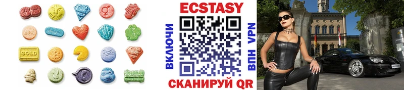 ЭКСТАЗИ 300 mg  KRAKEN сайт  Валуйки 