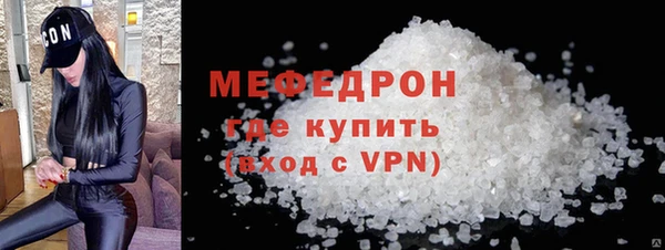 тгк Богородск