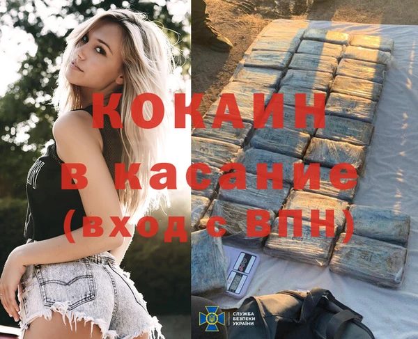 скорость Богданович