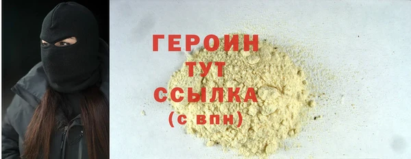 ECSTASY Богородицк
