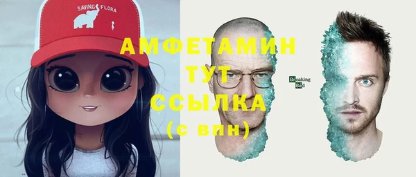 альфа пвп Белокуриха