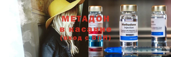 ECSTASY Богородицк