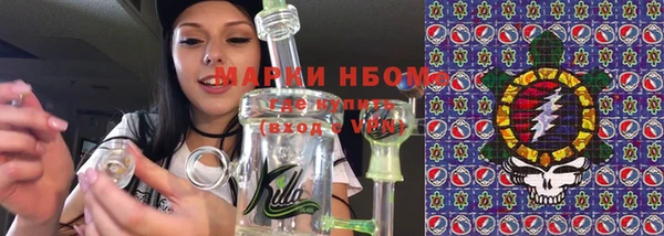 тгк Богородск