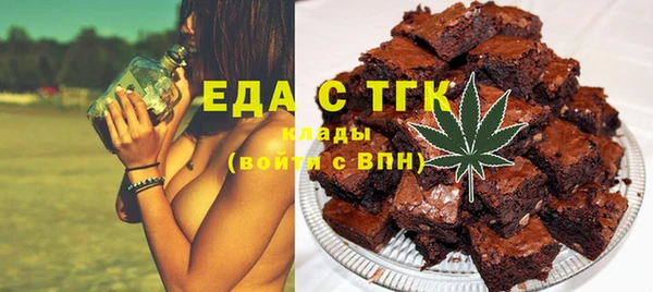 скорость Богданович