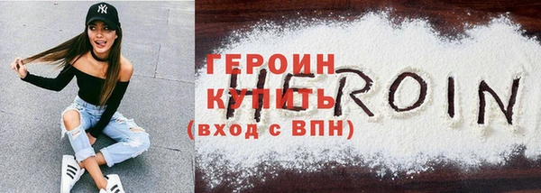 наркотики Белоозёрский