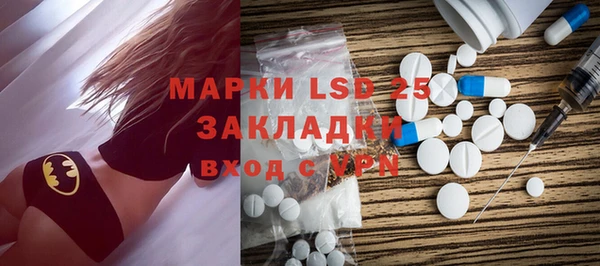 альфа пвп Белокуриха