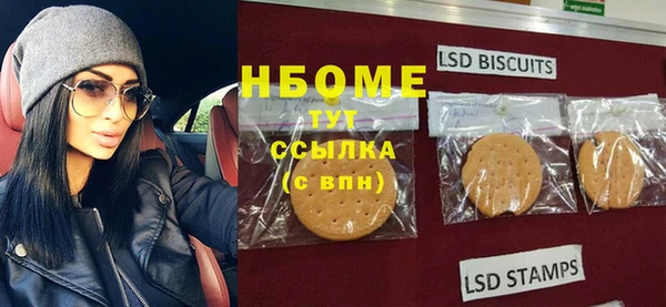 скорость Богданович