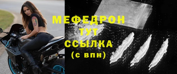 скорость Богданович