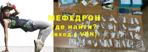 тгк Богородск
