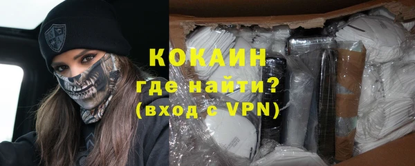 скорость Богданович