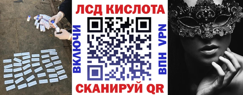 магазин продажи   Валуйки  Лсд 25 экстази ecstasy 
