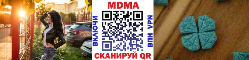 МДМА молли  Валуйки 