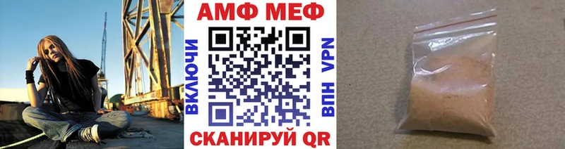 MEGA tor  Валуйки  площадка как зайти  МЕТАМФЕТАМИН витя 