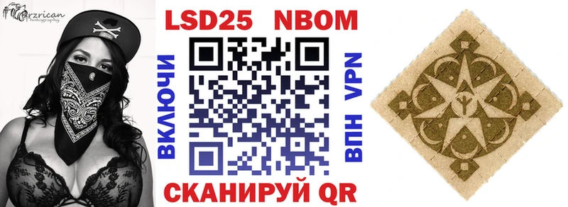 Марки NBOMe 1500мкг где найти Валуйки