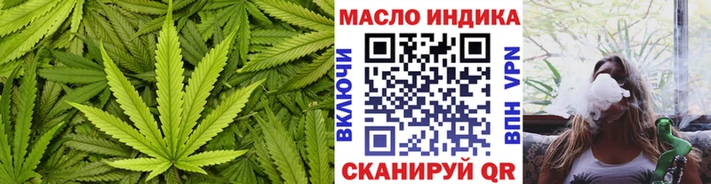 ссылка на мегу   Валуйки  Дистиллят ТГК концентрат  магазин  наркотиков 